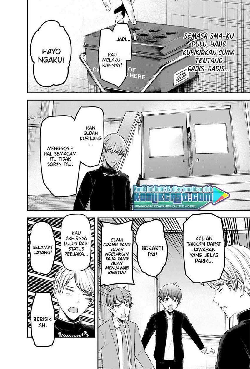 image-komik-kaguya-sama-wa-kokurasetai-tensai-tachi-no-renai-zunousen-chapter-225-2/22