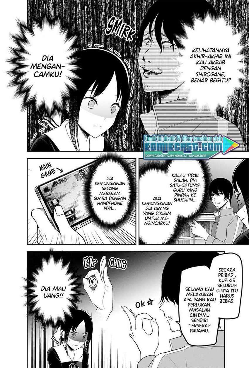 image-komik-kaguya-sama-wa-kokurasetai-tensai-tachi-no-renai-zunousen-chapter-225-12/22