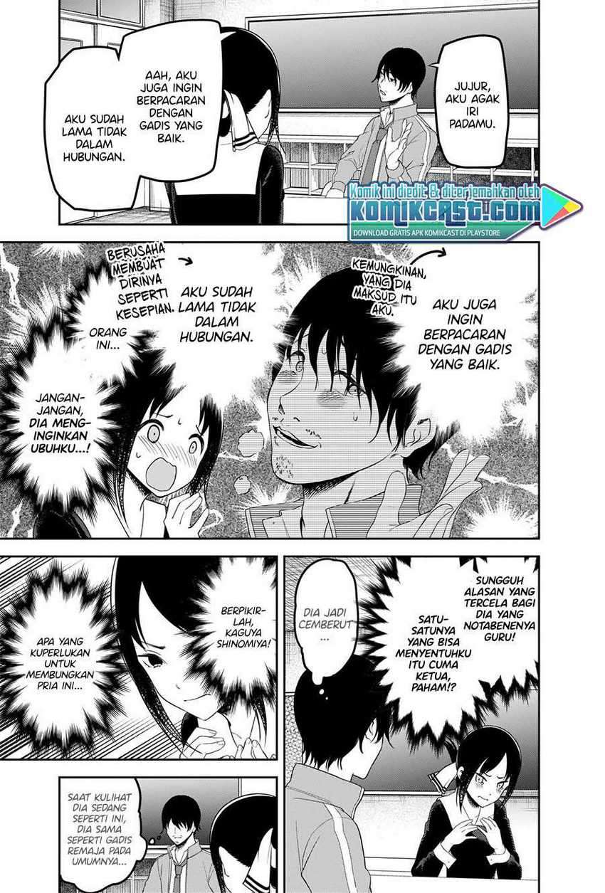 image-komik-kaguya-sama-wa-kokurasetai-tensai-tachi-no-renai-zunousen-chapter-225-13/22