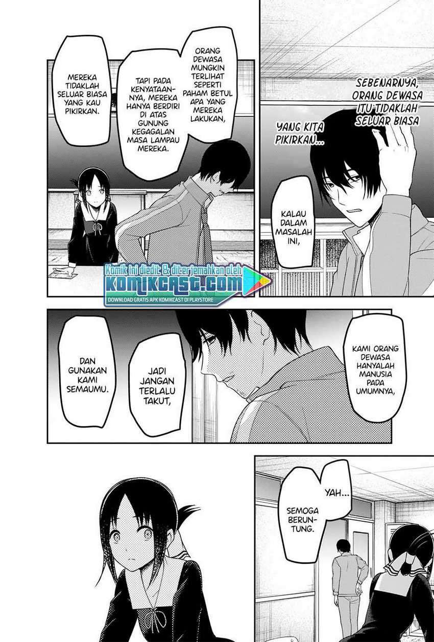 image-komik-kaguya-sama-wa-kokurasetai-tensai-tachi-no-renai-zunousen-chapter-225-16/22