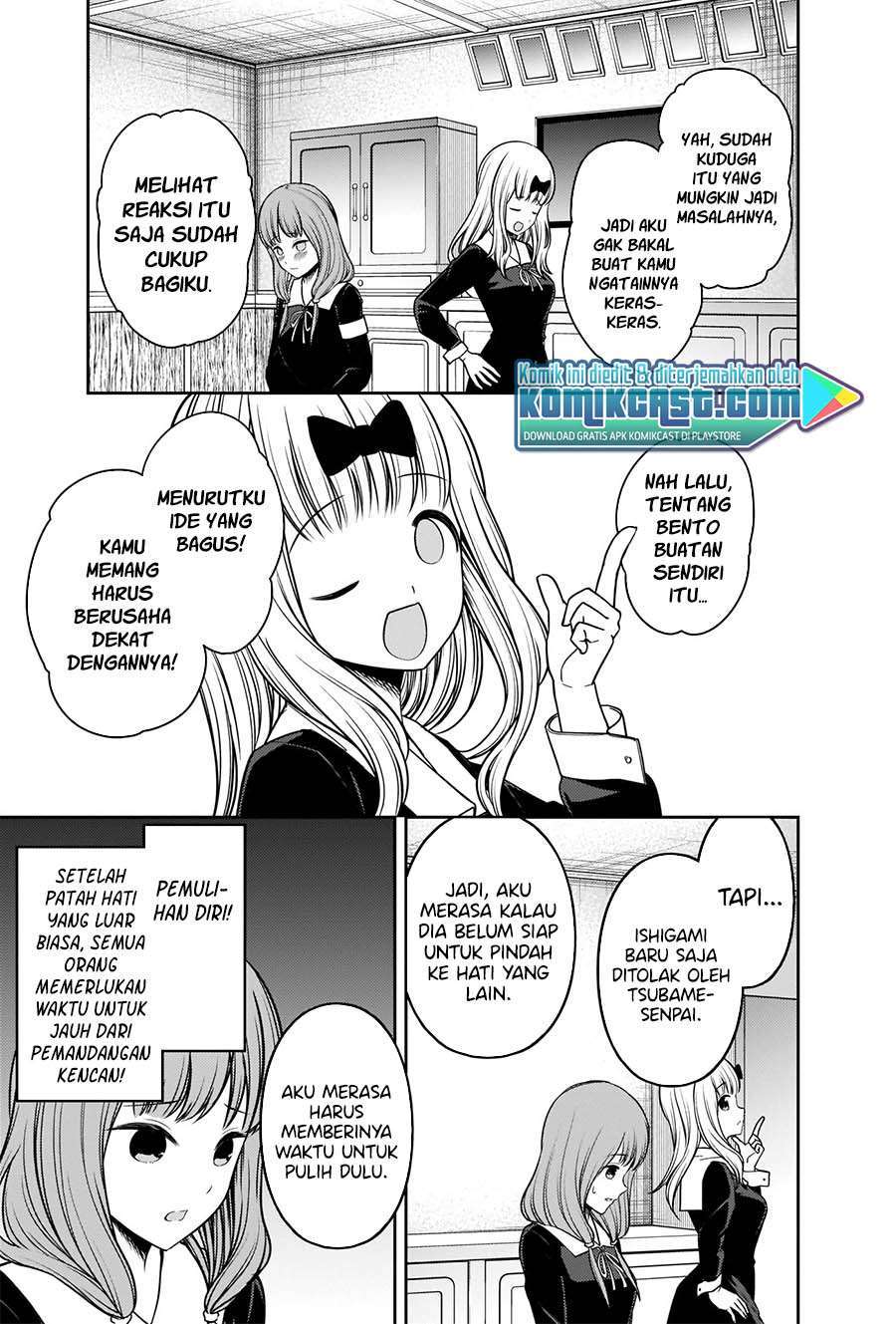 image-komik-kaguya-sama-wa-kokurasetai-tensai-tachi-no-renai-zunousen-chapter-226-12/23
