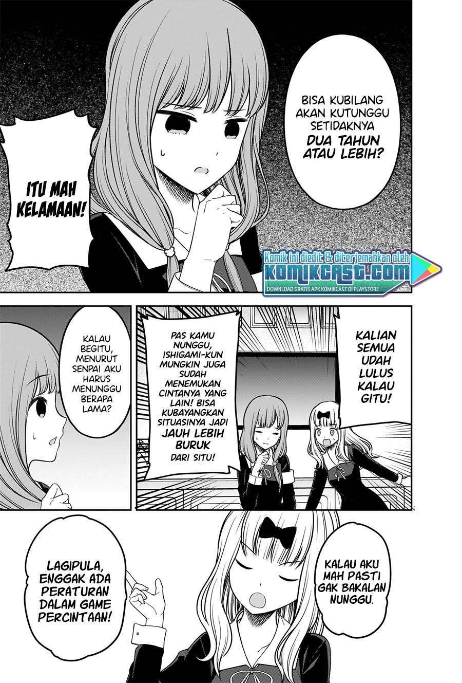 image-komik-kaguya-sama-wa-kokurasetai-tensai-tachi-no-renai-zunousen-chapter-226-14/23