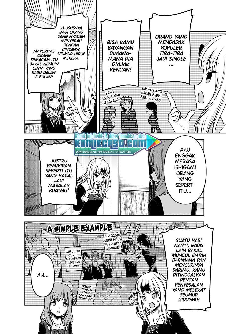 image-komik-kaguya-sama-wa-kokurasetai-tensai-tachi-no-renai-zunousen-chapter-226-15/23