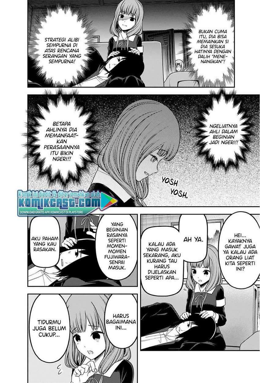 image-komik-kaguya-sama-wa-kokurasetai-tensai-tachi-no-renai-zunousen-chapter-227-12/22