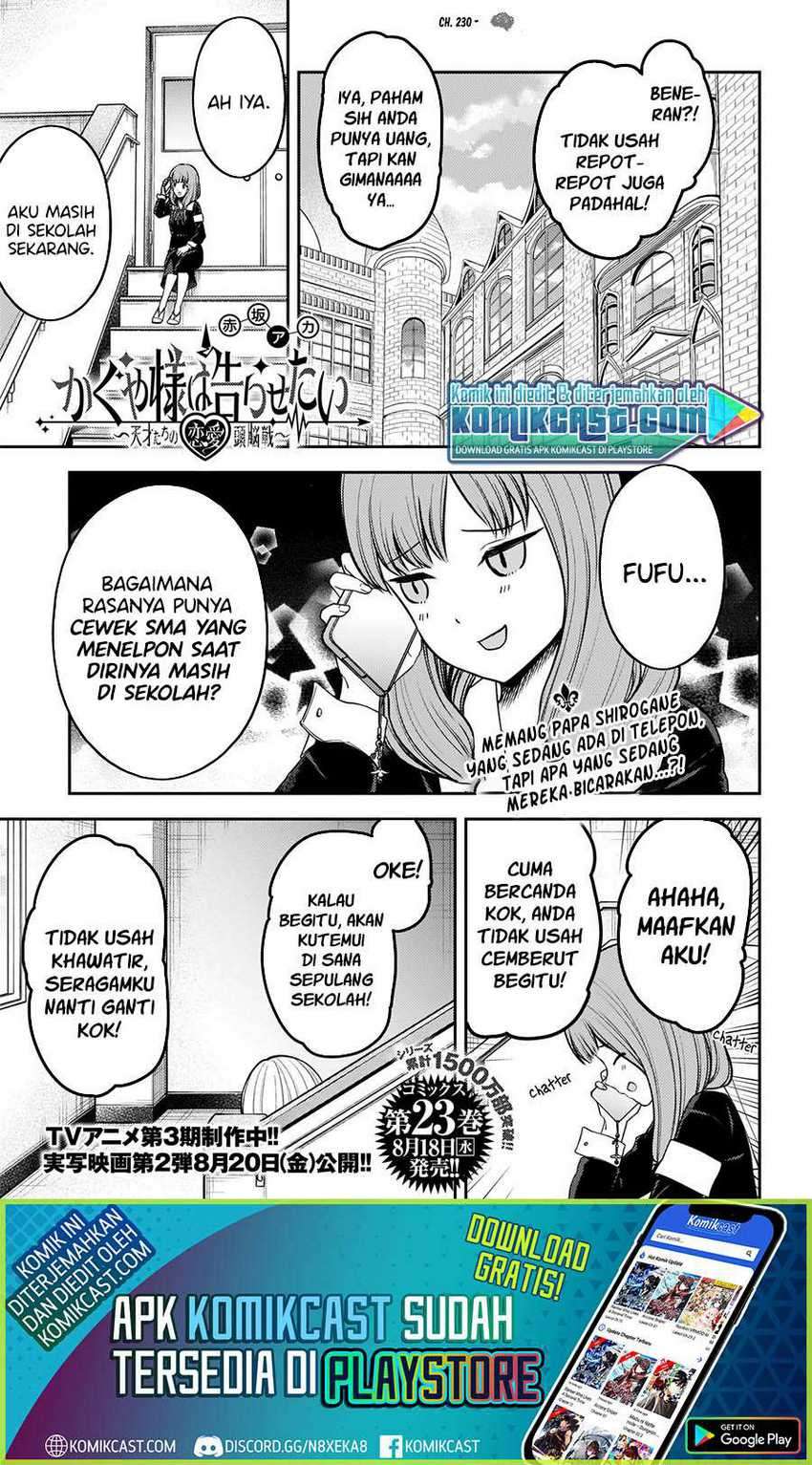 image-komik-kaguya-sama-wa-kokurasetai-tensai-tachi-no-renai-zunousen-chapter-230-1/23