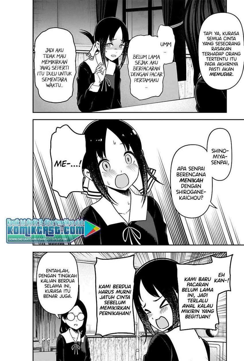 image-komik-kaguya-sama-wa-kokurasetai-tensai-tachi-no-renai-zunousen-chapter-231-4/23