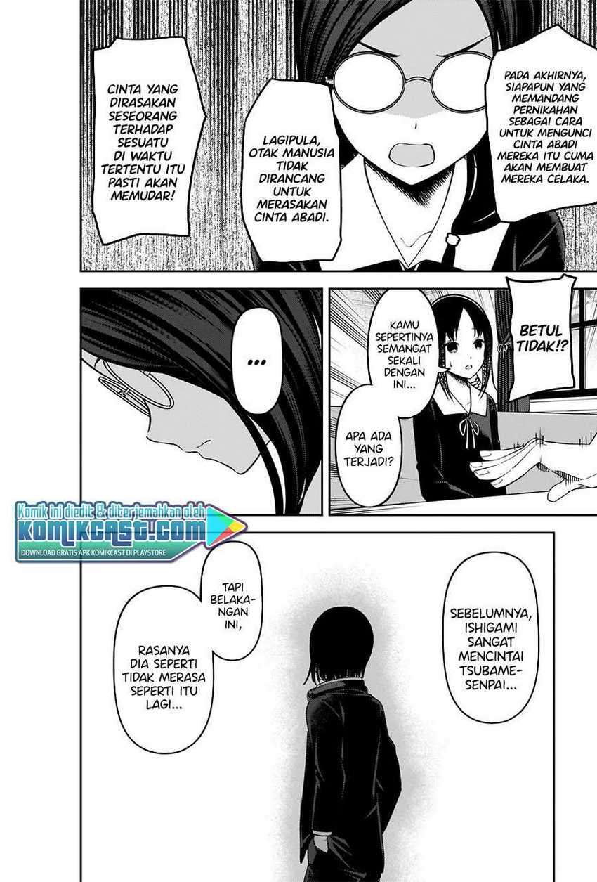 image-komik-kaguya-sama-wa-kokurasetai-tensai-tachi-no-renai-zunousen-chapter-231-6/23