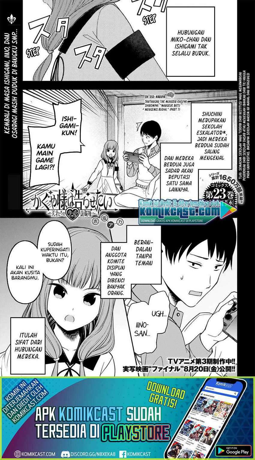image-komik-kaguya-sama-wa-kokurasetai-tensai-tachi-no-renai-zunousen-chapter-232-1/23