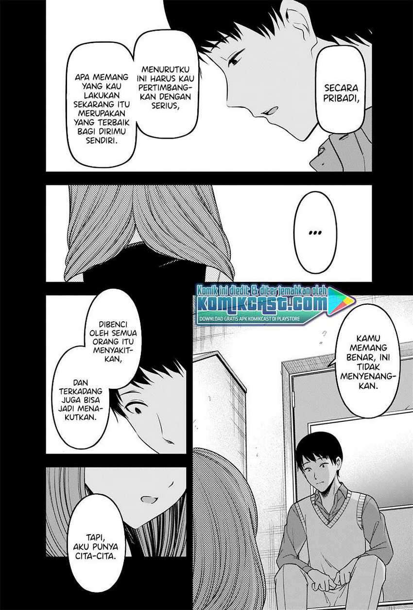 image-komik-kaguya-sama-wa-kokurasetai-tensai-tachi-no-renai-zunousen-chapter-232-4/23