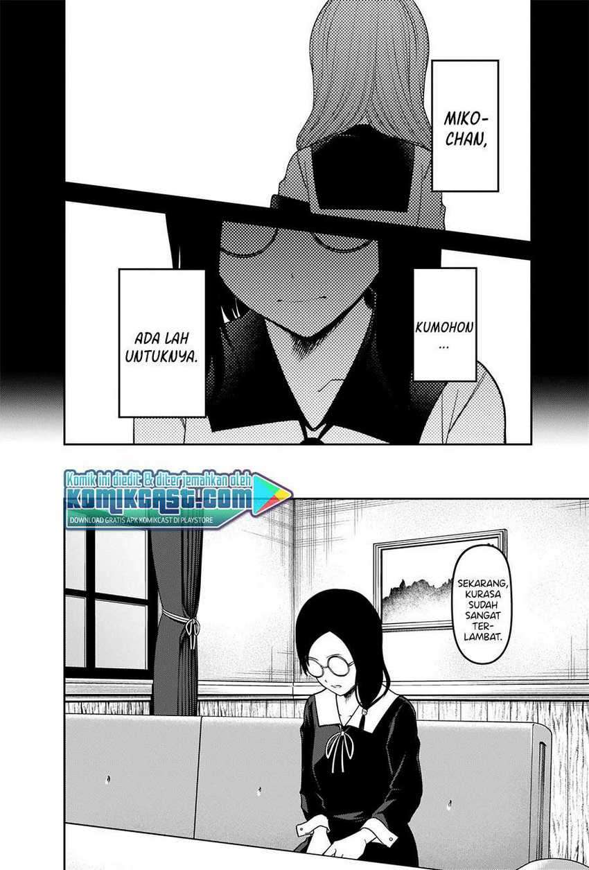 image-komik-kaguya-sama-wa-kokurasetai-tensai-tachi-no-renai-zunousen-chapter-232-16/23