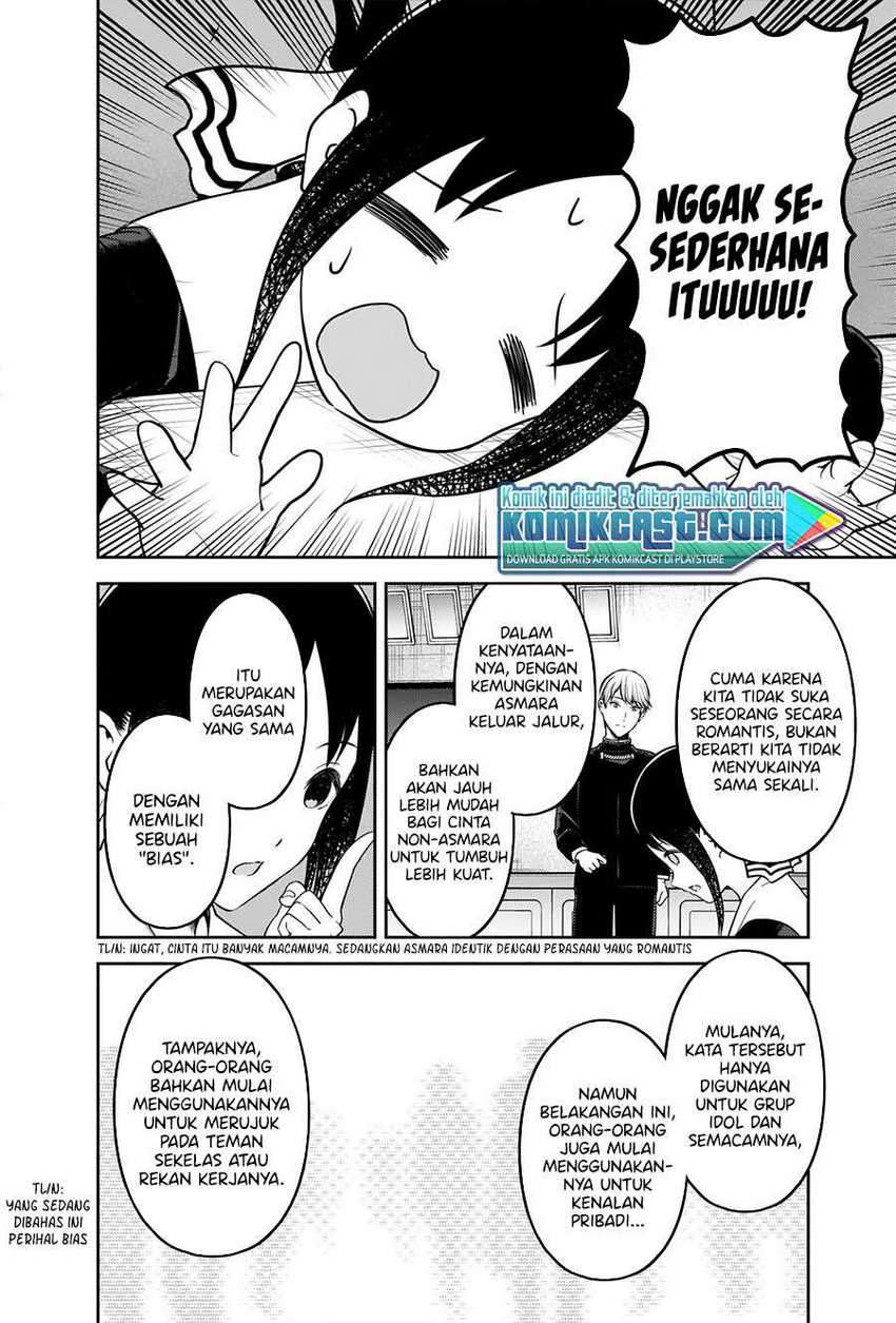 image-komik-kaguya-sama-wa-kokurasetai-tensai-tachi-no-renai-zunousen-chapter-233-8/21