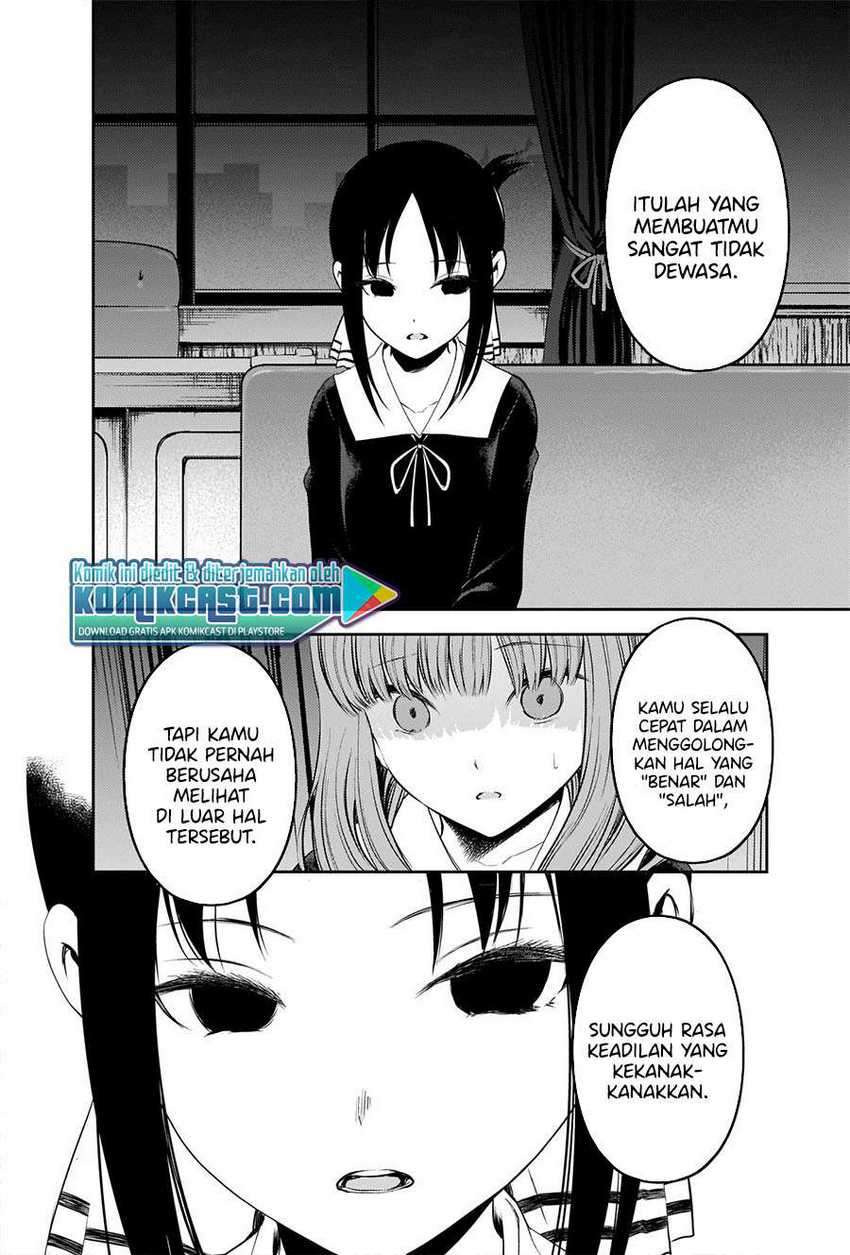 image-komik-kaguya-sama-wa-kokurasetai-tensai-tachi-no-renai-zunousen-chapter-233-14/21