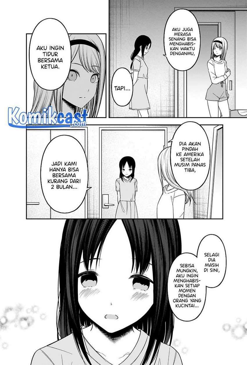 image-komik-kaguya-sama-wa-kokurasetai-tensai-tachi-no-renai-zunousen-chapter-236-16/22