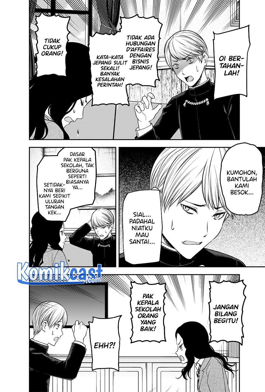 image-komik-kaguya-sama-wa-kokurasetai-tensai-tachi-no-renai-zunousen-chapter-239-6/21