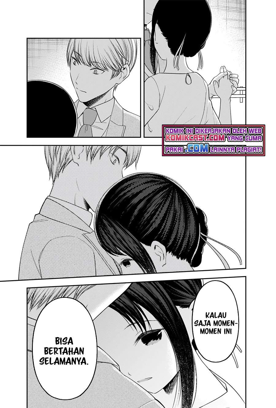 image-komik-kaguya-sama-wa-kokurasetai-tensai-tachi-no-renai-zunousen-chapter-240-15/21