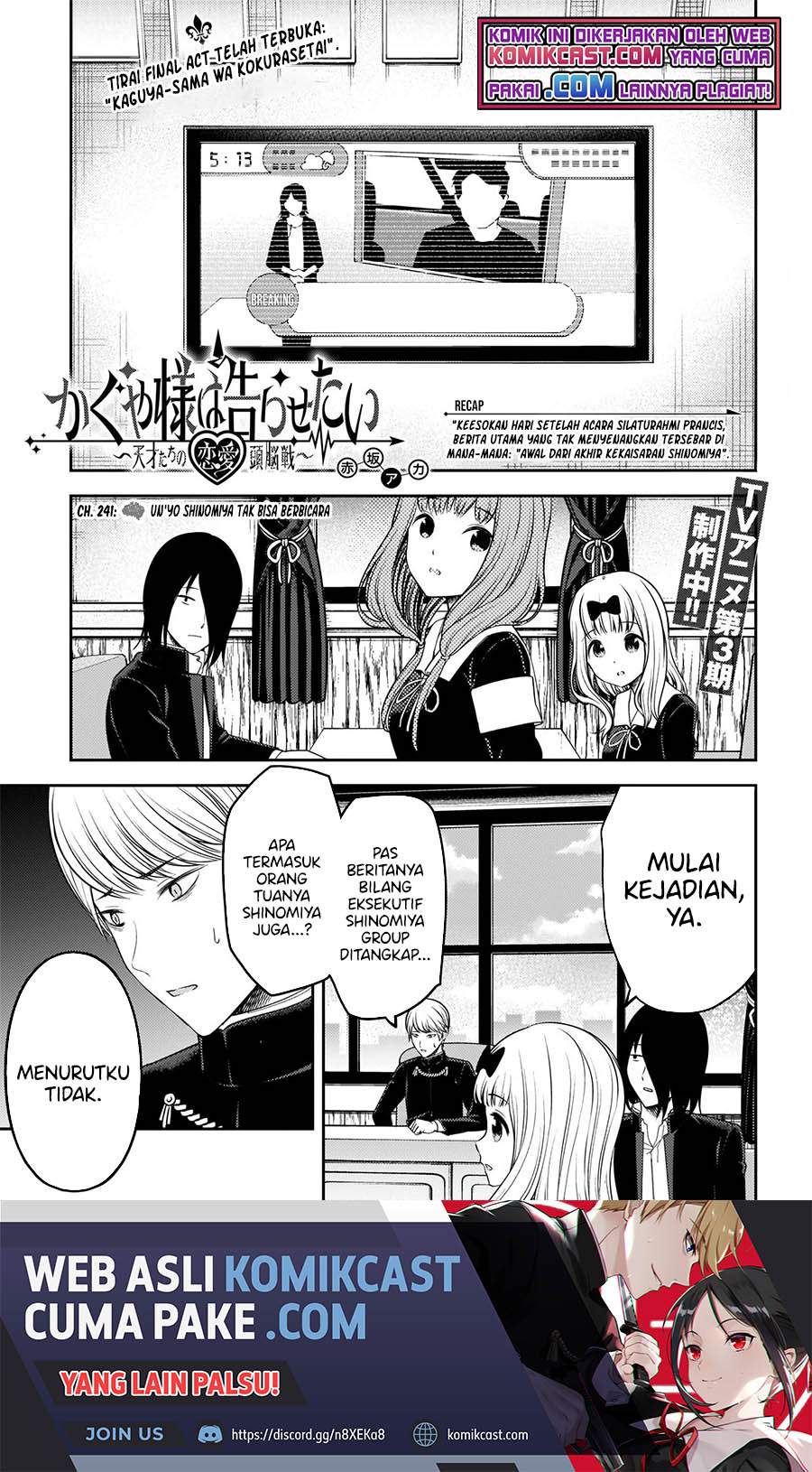 image-komik-kaguya-sama-wa-kokurasetai-tensai-tachi-no-renai-zunousen-chapter-241-1/21