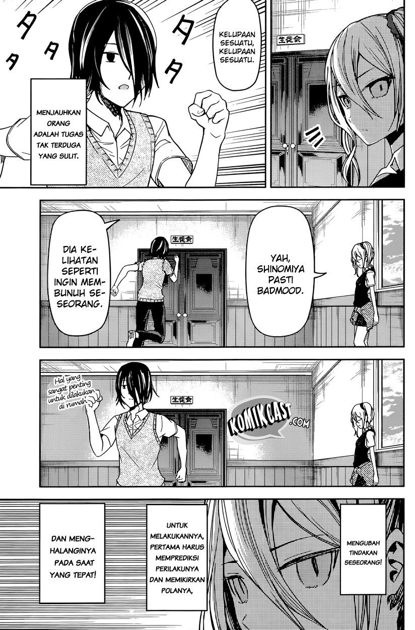 image-komik-kaguya-sama-wa-kokurasetai-tensai-tachi-no-renai-zunousen-chapter-242-7/20