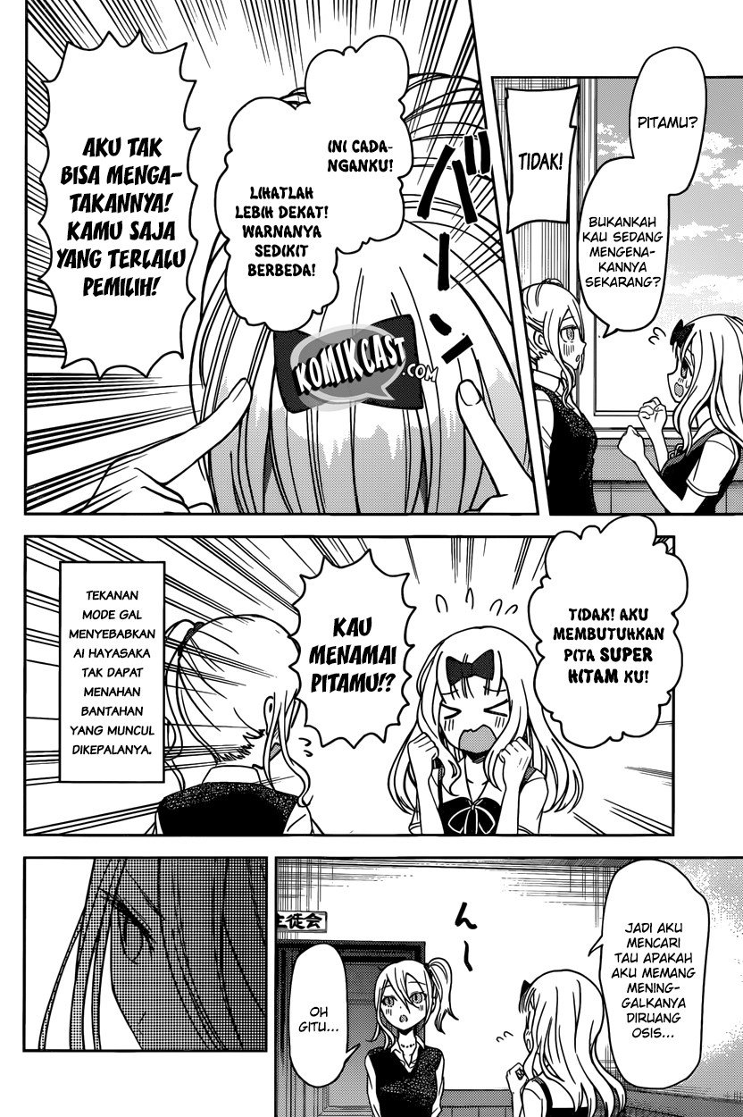image-komik-kaguya-sama-wa-kokurasetai-tensai-tachi-no-renai-zunousen-chapter-242-10/20