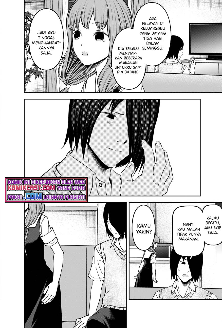 image-komik-kaguya-sama-wa-kokurasetai-tensai-tachi-no-renai-zunousen-chapter-246-4/21