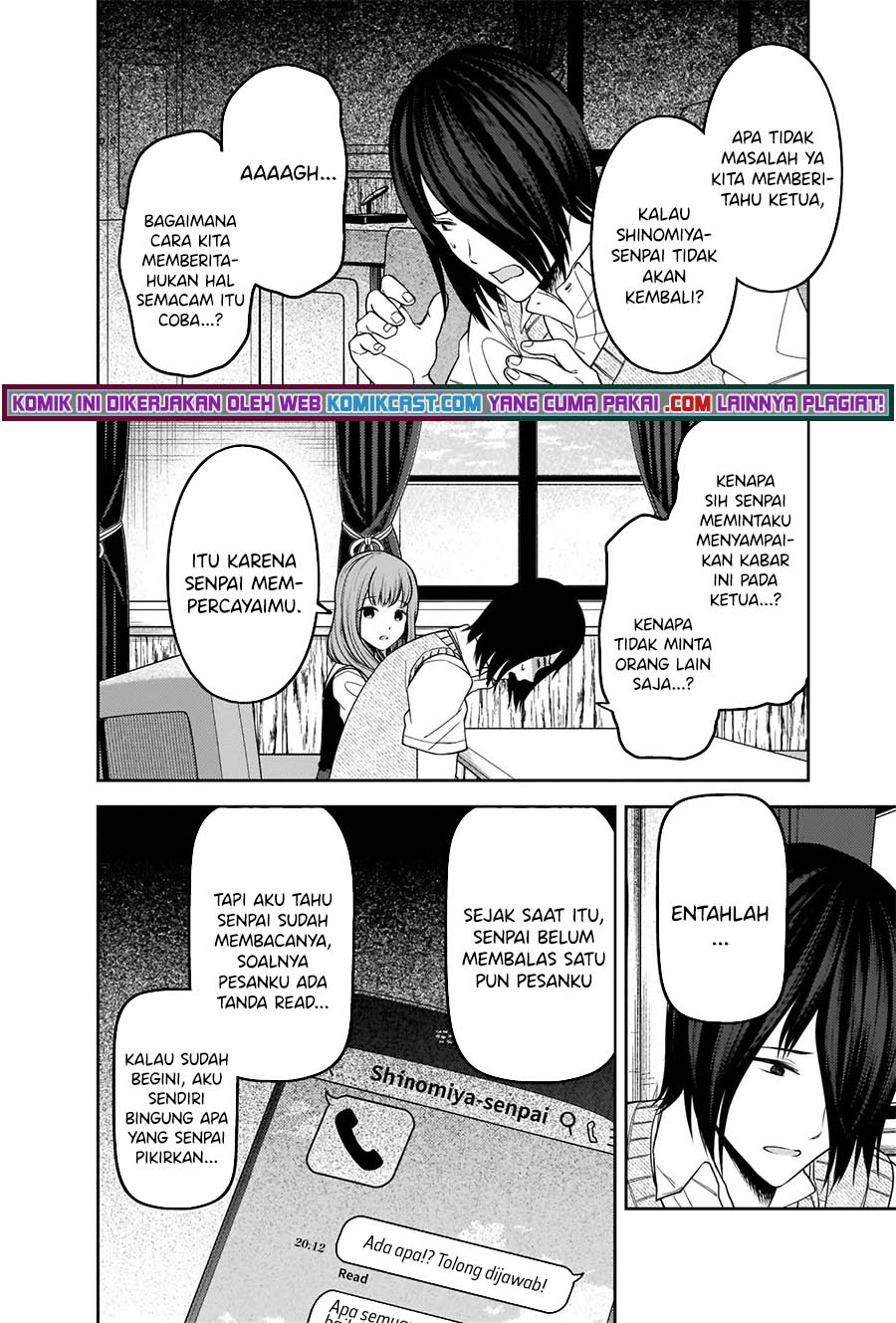 image-komik-kaguya-sama-wa-kokurasetai-tensai-tachi-no-renai-zunousen-chapter-247-4/21