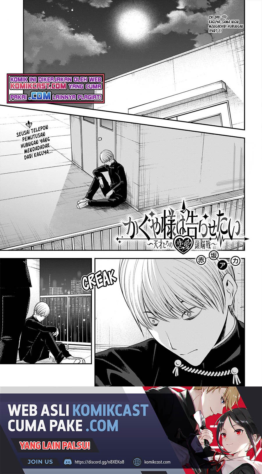 image-komik-kaguya-sama-wa-kokurasetai-tensai-tachi-no-renai-zunousen-chapter-249-1/22