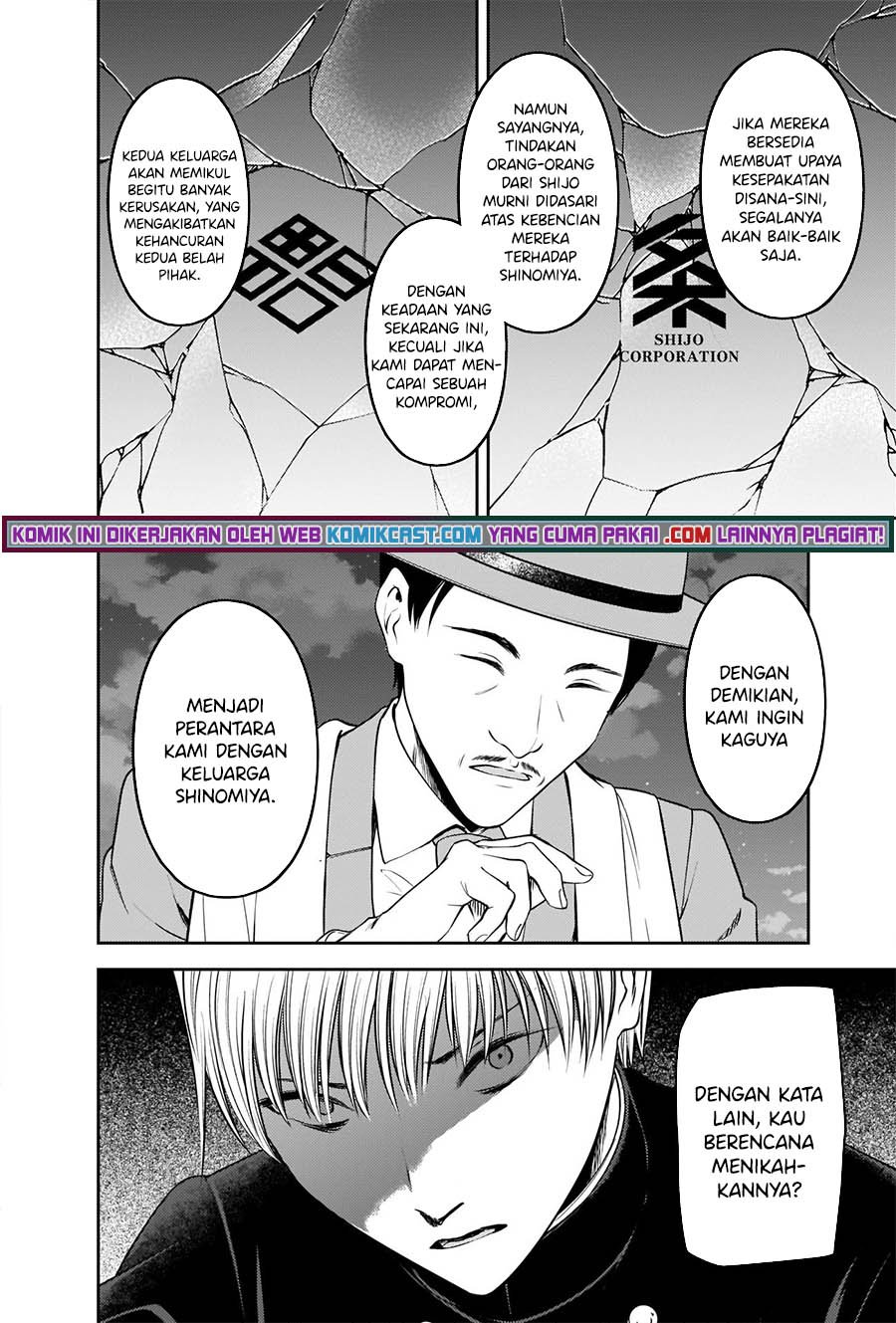 image-komik-kaguya-sama-wa-kokurasetai-tensai-tachi-no-renai-zunousen-chapter-249-6/22