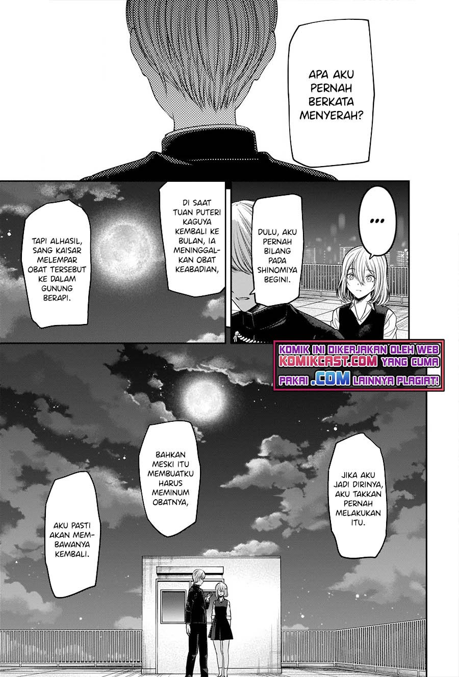 image-komik-kaguya-sama-wa-kokurasetai-tensai-tachi-no-renai-zunousen-chapter-249-17/22
