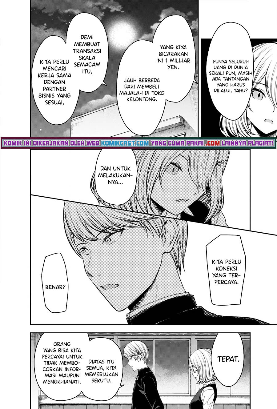 image-komik-kaguya-sama-wa-kokurasetai-tensai-tachi-no-renai-zunousen-chapter-250-2/22