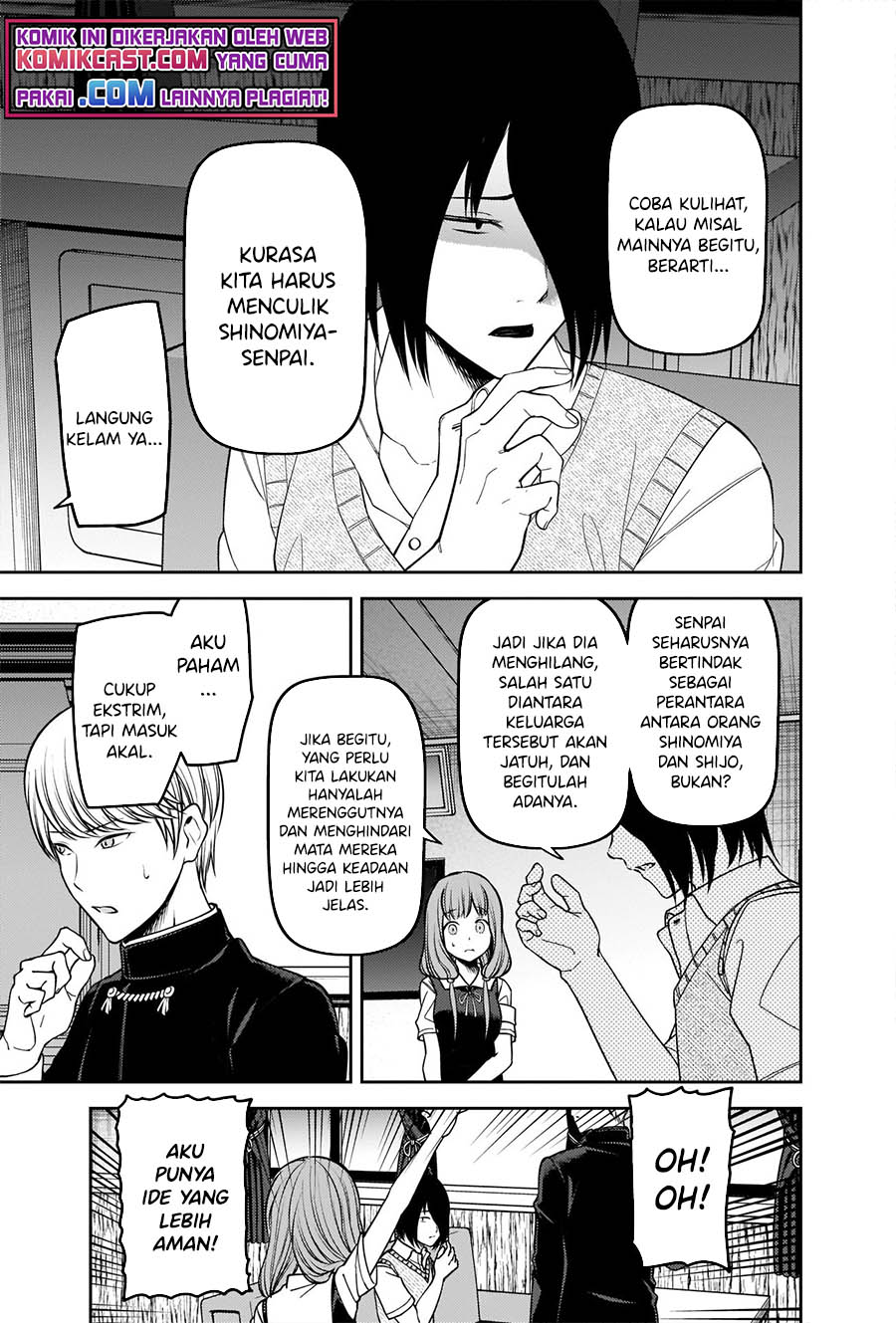 image-komik-kaguya-sama-wa-kokurasetai-tensai-tachi-no-renai-zunousen-chapter-250-7/22