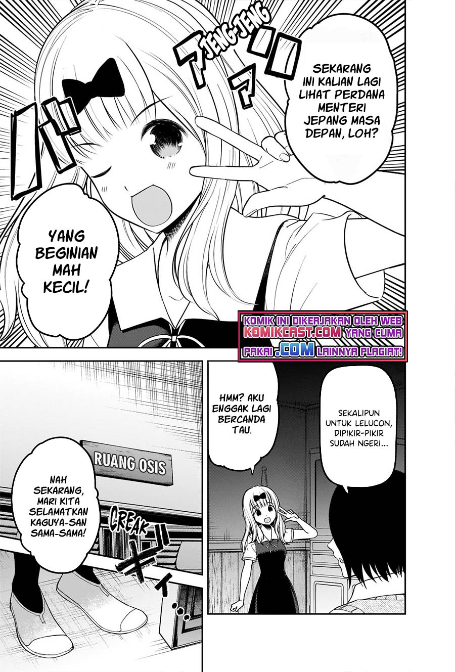 image-komik-kaguya-sama-wa-kokurasetai-tensai-tachi-no-renai-zunousen-chapter-250-17/22