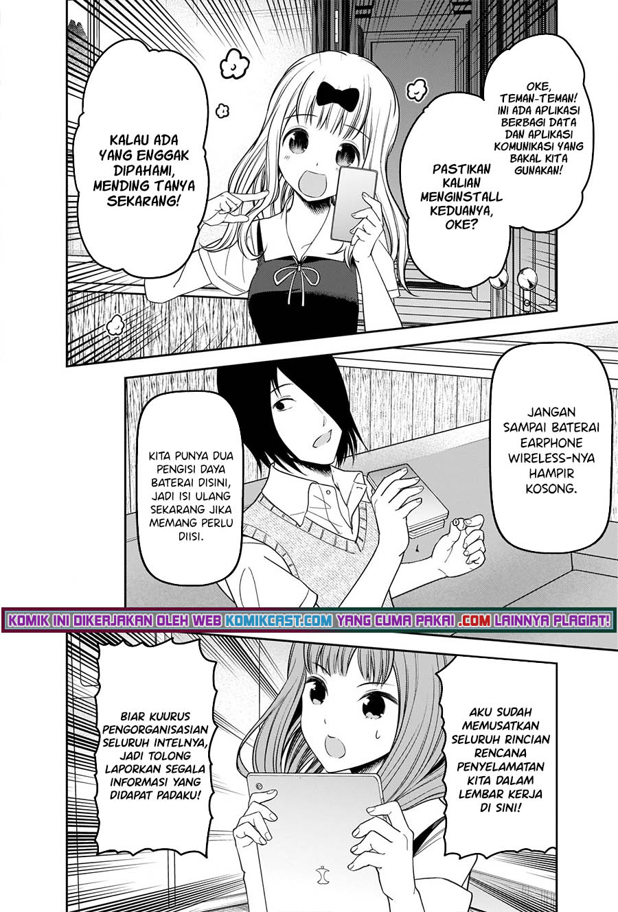 image-komik-kaguya-sama-wa-kokurasetai-tensai-tachi-no-renai-zunousen-chapter-251-16/21