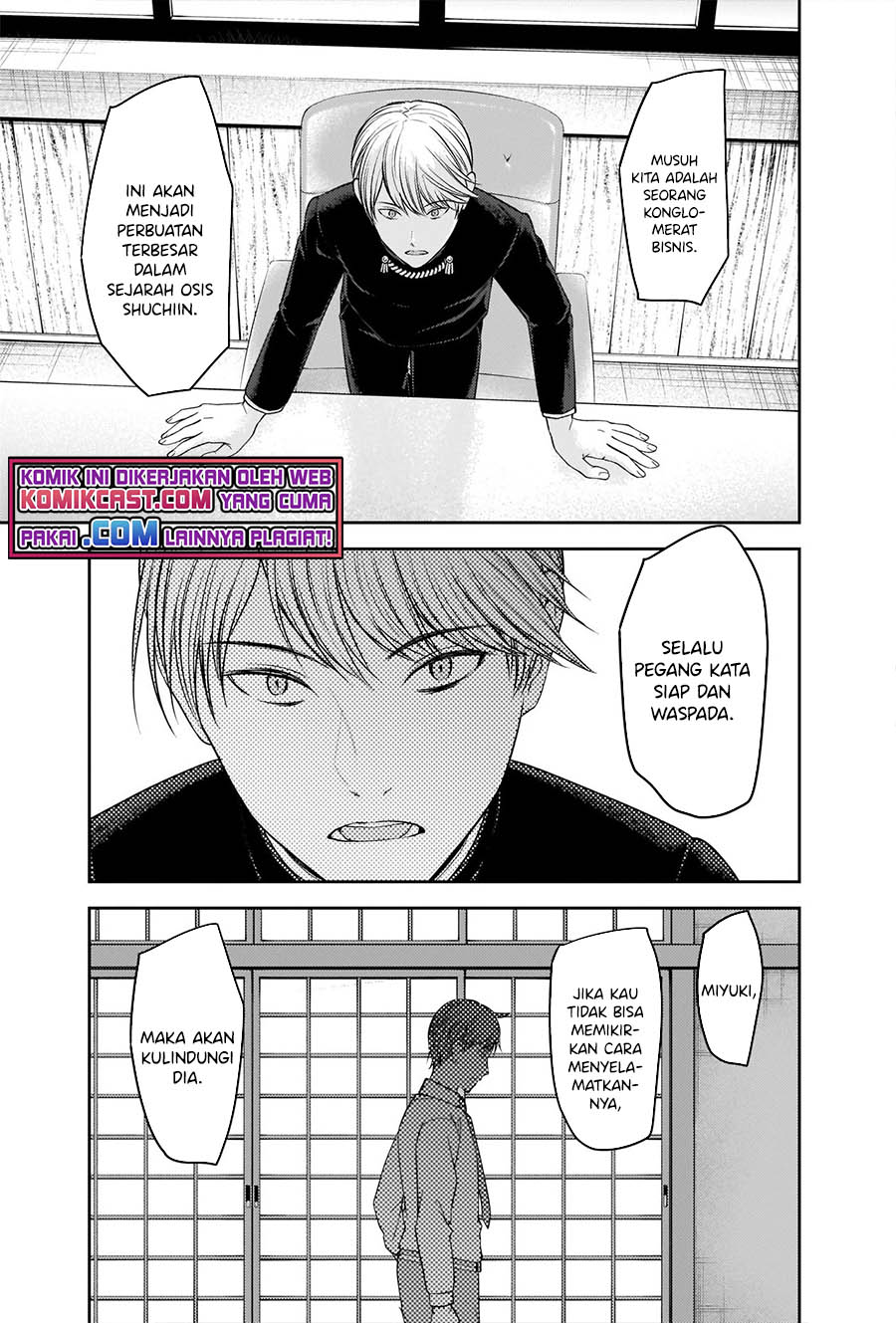 image-komik-kaguya-sama-wa-kokurasetai-tensai-tachi-no-renai-zunousen-chapter-251-17/21