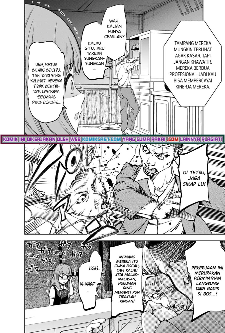 image-komik-kaguya-sama-wa-kokurasetai-tensai-tachi-no-renai-zunousen-chapter-252-6/21