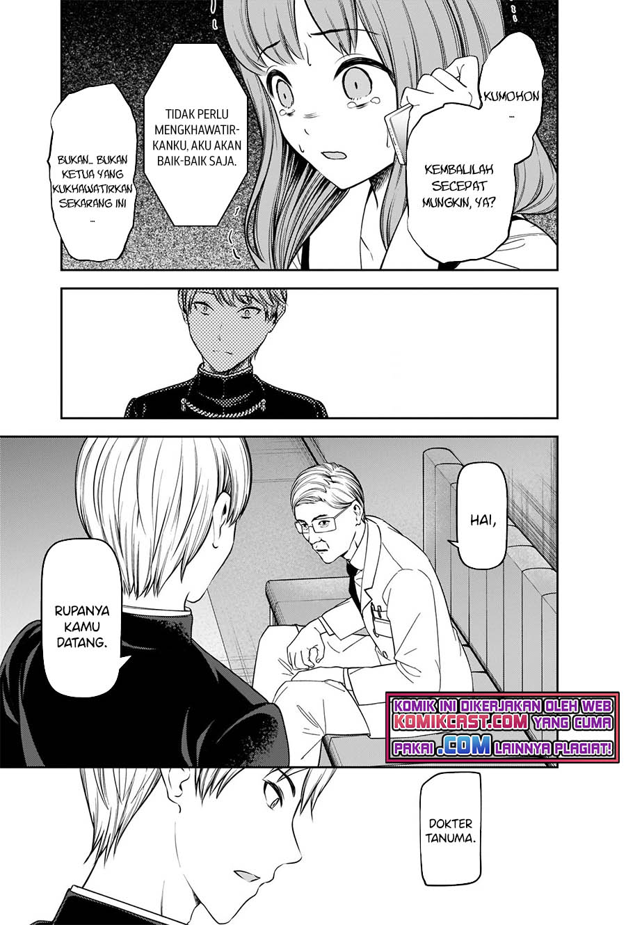 image-komik-kaguya-sama-wa-kokurasetai-tensai-tachi-no-renai-zunousen-chapter-252-7/21