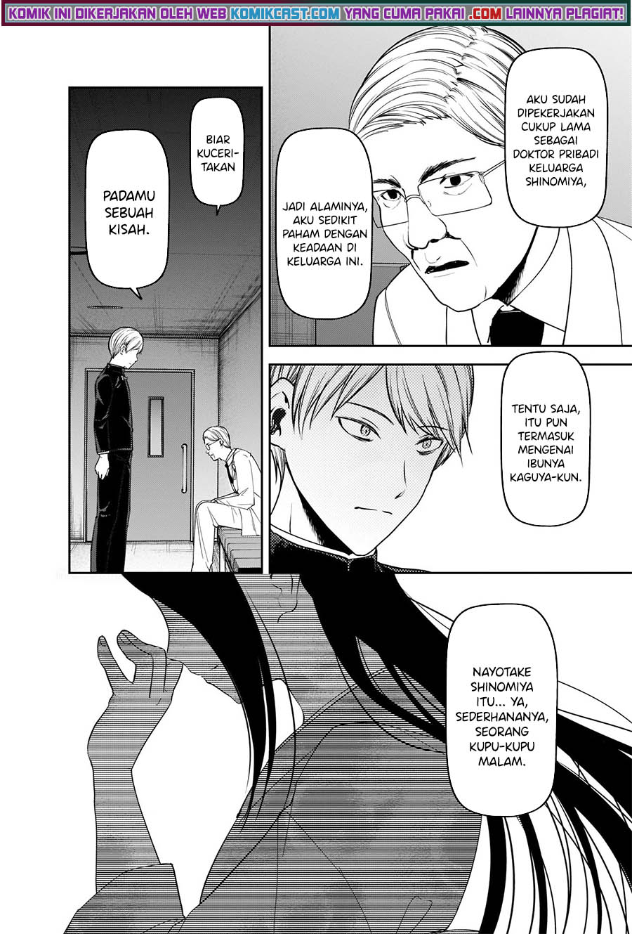 image-komik-kaguya-sama-wa-kokurasetai-tensai-tachi-no-renai-zunousen-chapter-252-8/21