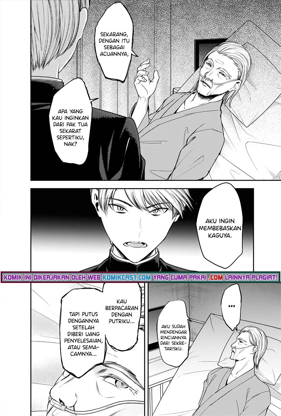 image-komik-kaguya-sama-wa-kokurasetai-tensai-tachi-no-renai-zunousen-chapter-253-2/21