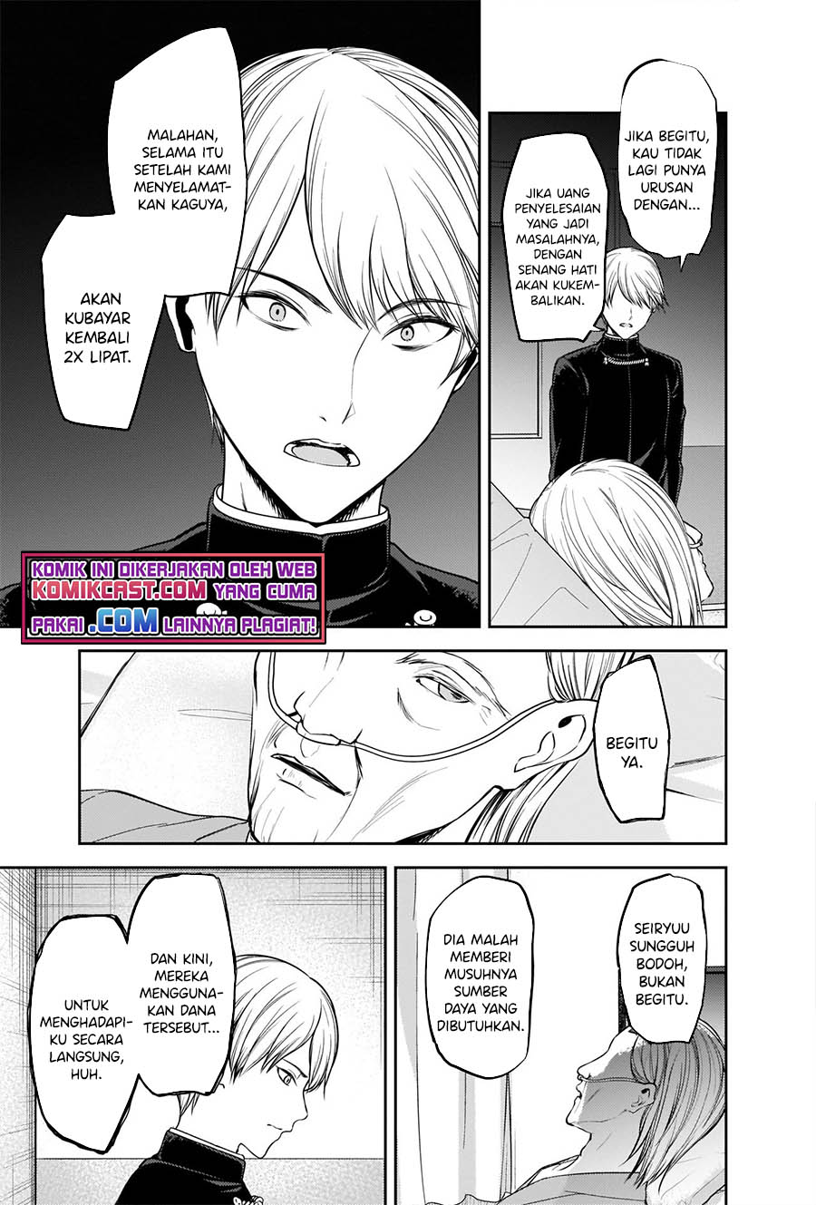 image-komik-kaguya-sama-wa-kokurasetai-tensai-tachi-no-renai-zunousen-chapter-253-3/21