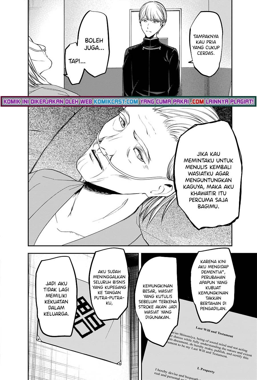 image-komik-kaguya-sama-wa-kokurasetai-tensai-tachi-no-renai-zunousen-chapter-253-4/21