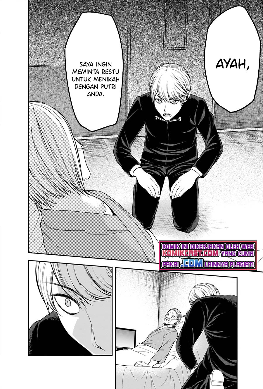 image-komik-kaguya-sama-wa-kokurasetai-tensai-tachi-no-renai-zunousen-chapter-253-6/21