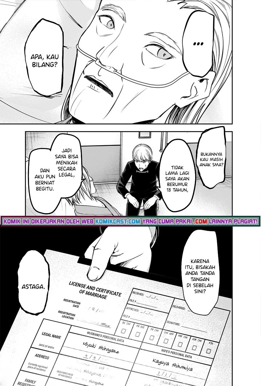 image-komik-kaguya-sama-wa-kokurasetai-tensai-tachi-no-renai-zunousen-chapter-253-7/21