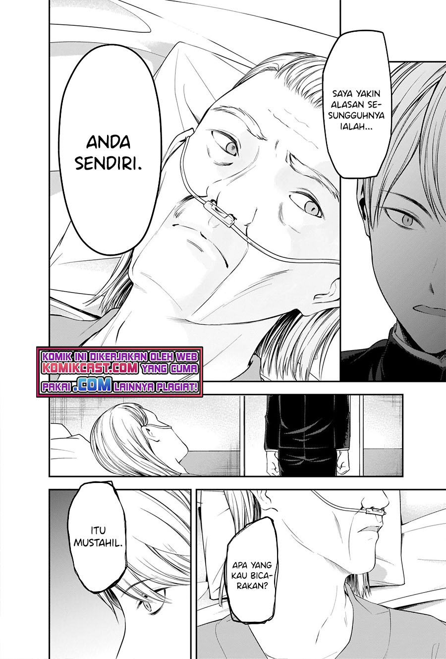 image-komik-kaguya-sama-wa-kokurasetai-tensai-tachi-no-renai-zunousen-chapter-253-14/21