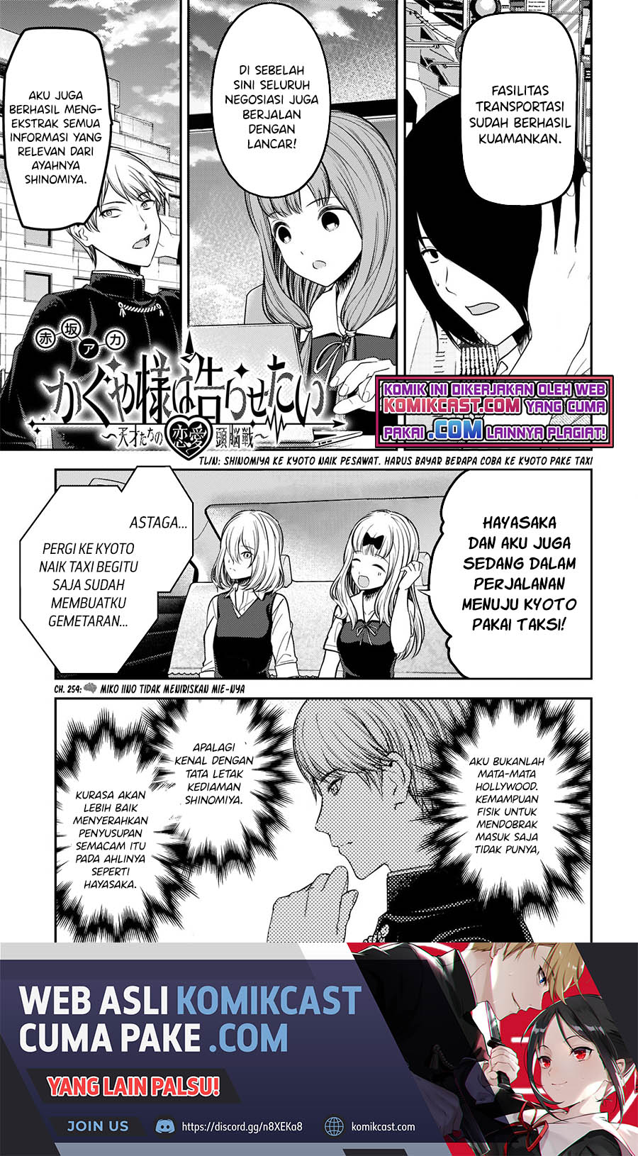 image-komik-kaguya-sama-wa-kokurasetai-tensai-tachi-no-renai-zunousen-chapter-254-1/21
