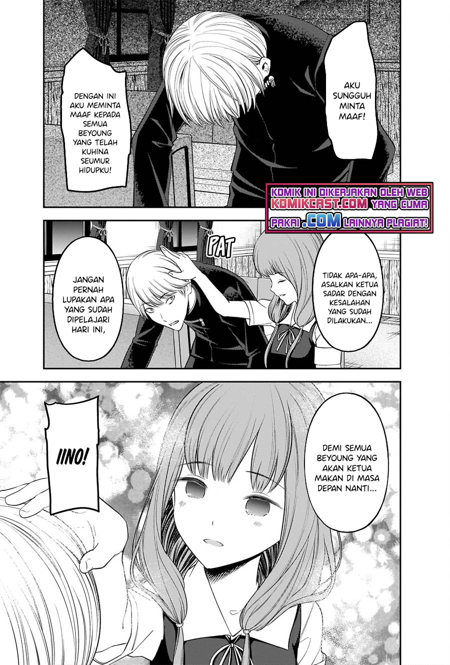 image-komik-kaguya-sama-wa-kokurasetai-tensai-tachi-no-renai-zunousen-chapter-254-17/21