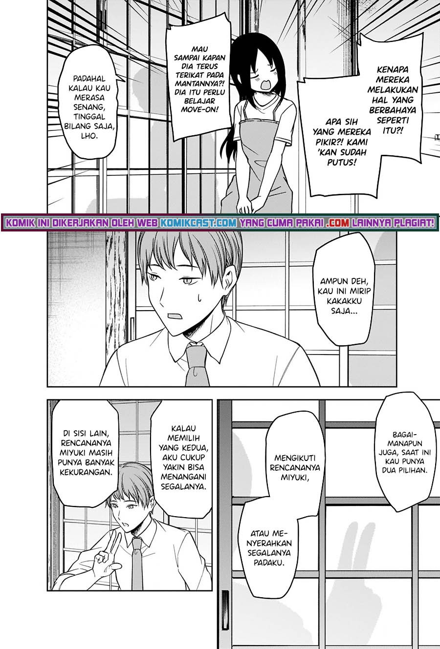 image-komik-kaguya-sama-wa-kokurasetai-tensai-tachi-no-renai-zunousen-chapter-256-6/20