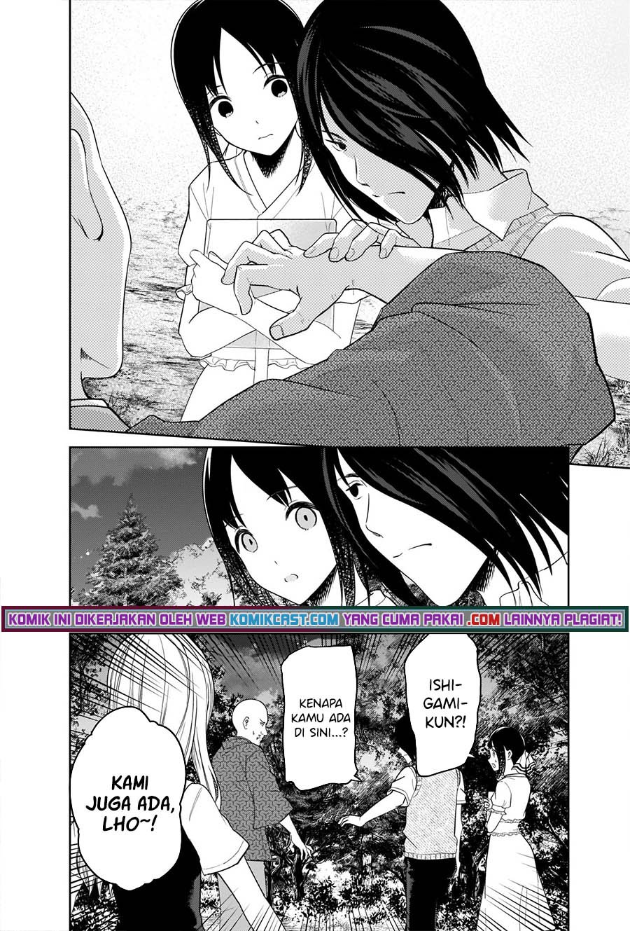 image-komik-kaguya-sama-wa-kokurasetai-tensai-tachi-no-renai-zunousen-chapter-258-14/20