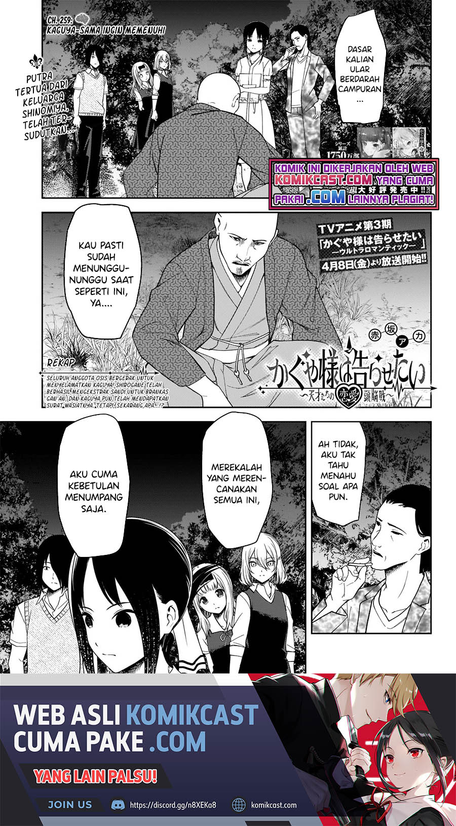 image-komik-kaguya-sama-wa-kokurasetai-tensai-tachi-no-renai-zunousen-chapter-259-1/20