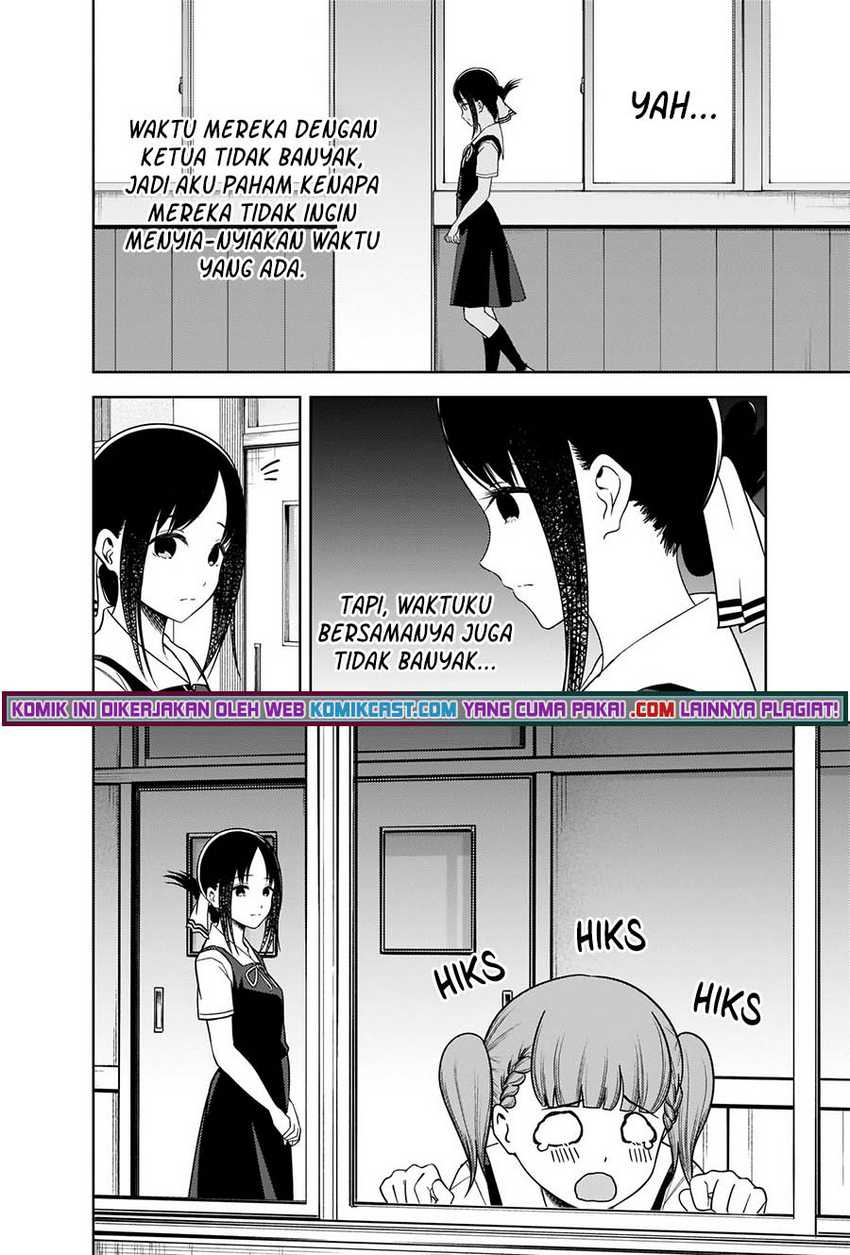 image-komik-kaguya-sama-wa-kokurasetai-tensai-tachi-no-renai-zunousen-chapter-263-4/20