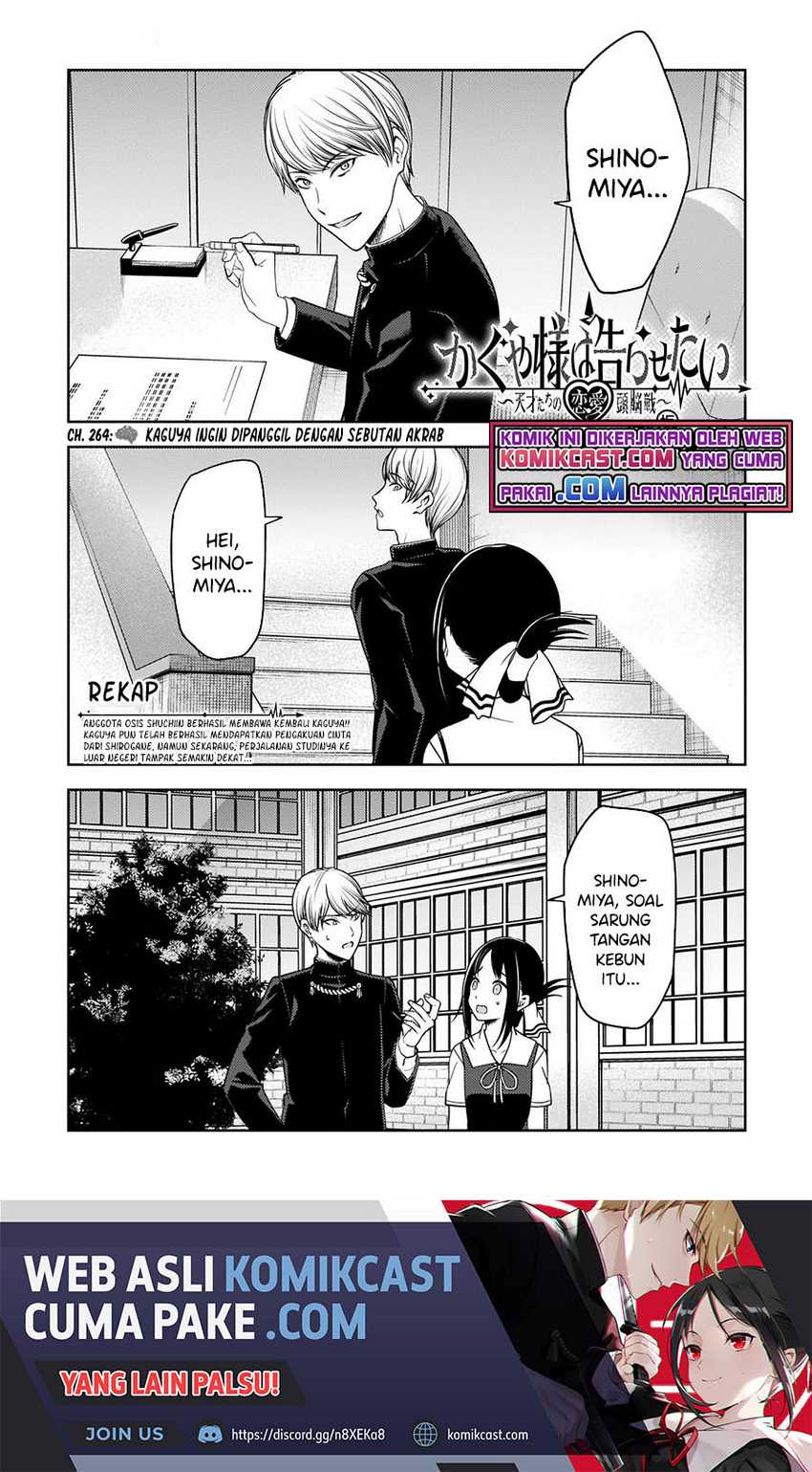 image-komik-kaguya-sama-wa-kokurasetai-tensai-tachi-no-renai-zunousen-chapter-264-1/20