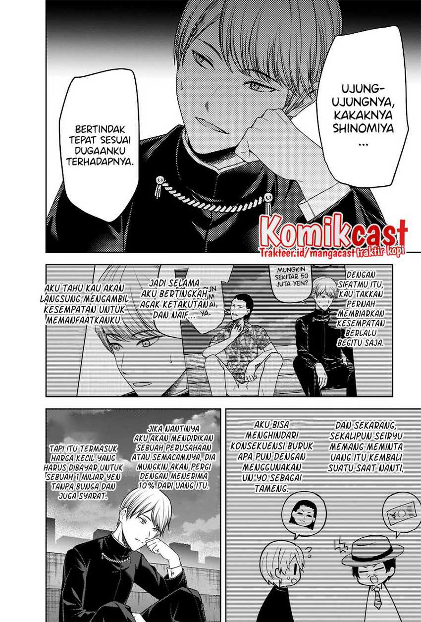image-komik-kaguya-sama-wa-kokurasetai-tensai-tachi-no-renai-zunousen-chapter-266-12/20