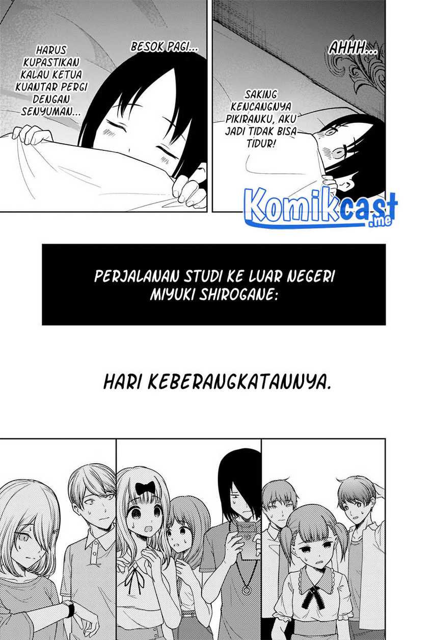 image-komik-kaguya-sama-wa-kokurasetai-tensai-tachi-no-renai-zunousen-chapter-266-17/20